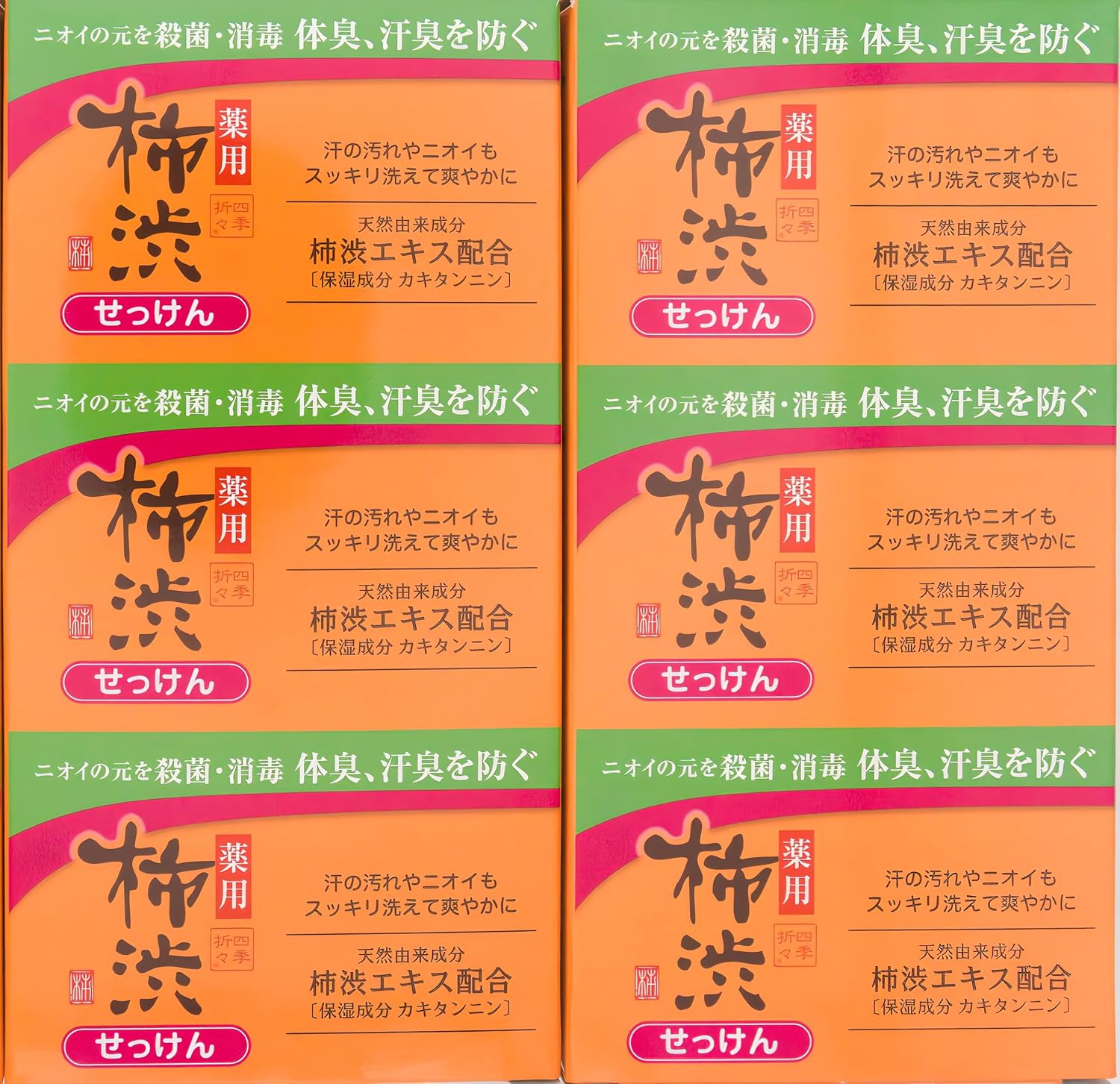 Persimmon Soap, 6-Pack