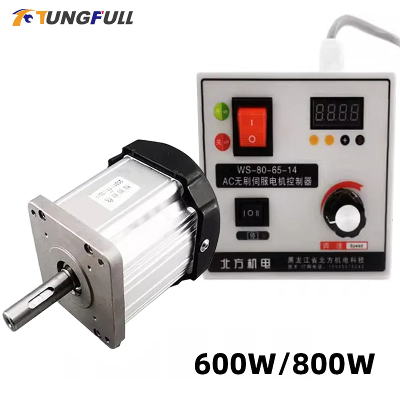 High Power 220V Brushless DC Servo Motor Kit 600W 800W with Speed Adjustable Controller Servo Motor Lathe Belt sewing machine