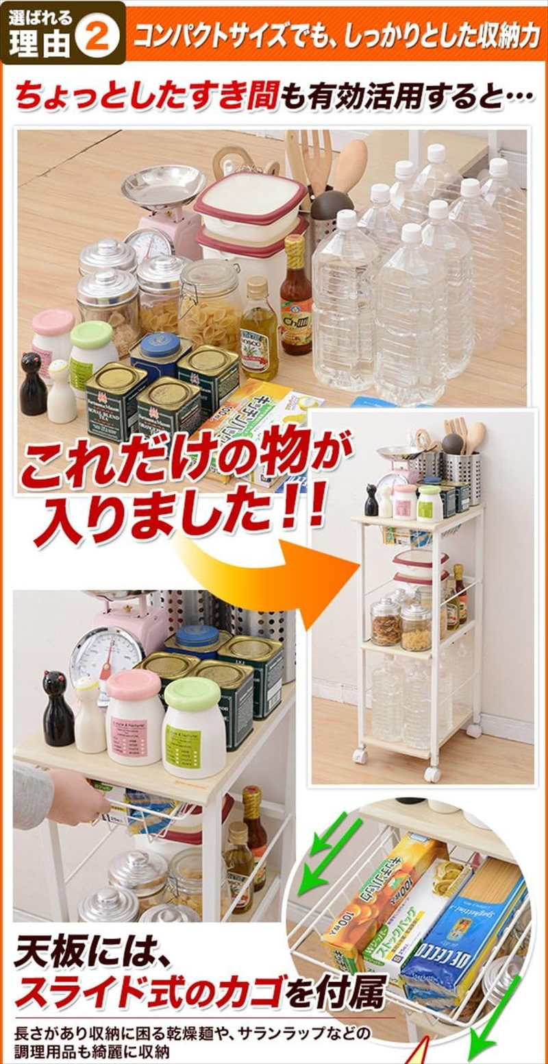 Yamazen KPB-2942(NM/IV) Berry Kitchen Slim Kitchen Stocker, Width 11.8 x Dept... - Picture 5 of 10