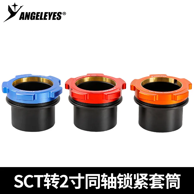 Angeleye SCT to 2 inch coaxial locking interface card application 8SEC8 C925 C11 (HD) connected to astronomical accessories
