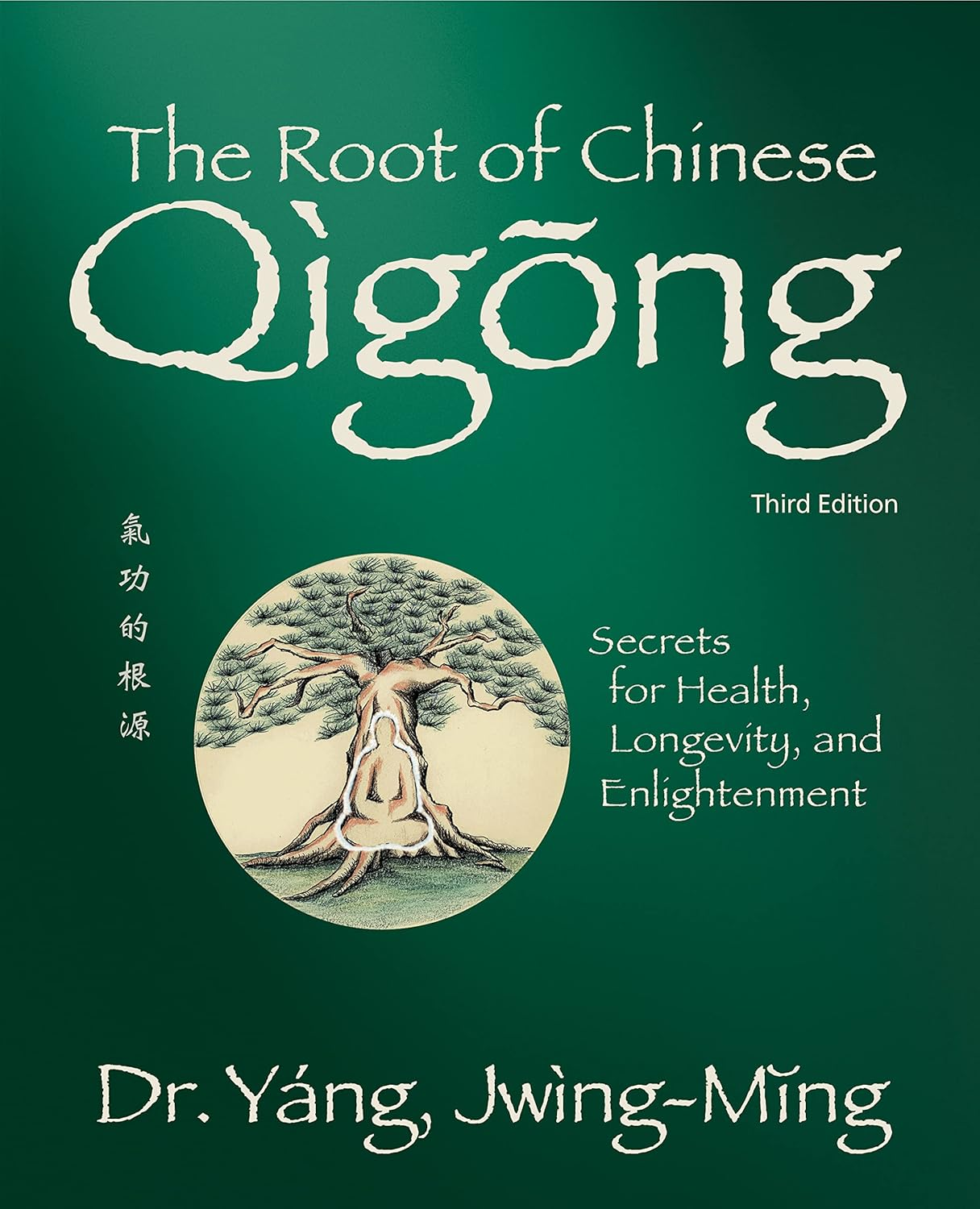 The Root of Chinese Qigong 3Rd. Ed.: Secrets for Health, Longevity, and Enlightenment (Qigong Foundation)