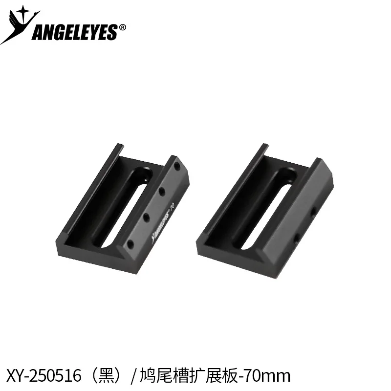 Angeleye black 70/110/150/180/220/300/360/400/445mm star guide base expansion slot multifunctional dovetail slot