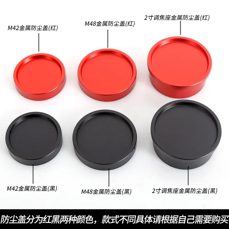 M42X0.75 Metal Dust Cap M48X0.75 Thread Astronomical Telescope Accessories 2-inch Metal Insert
