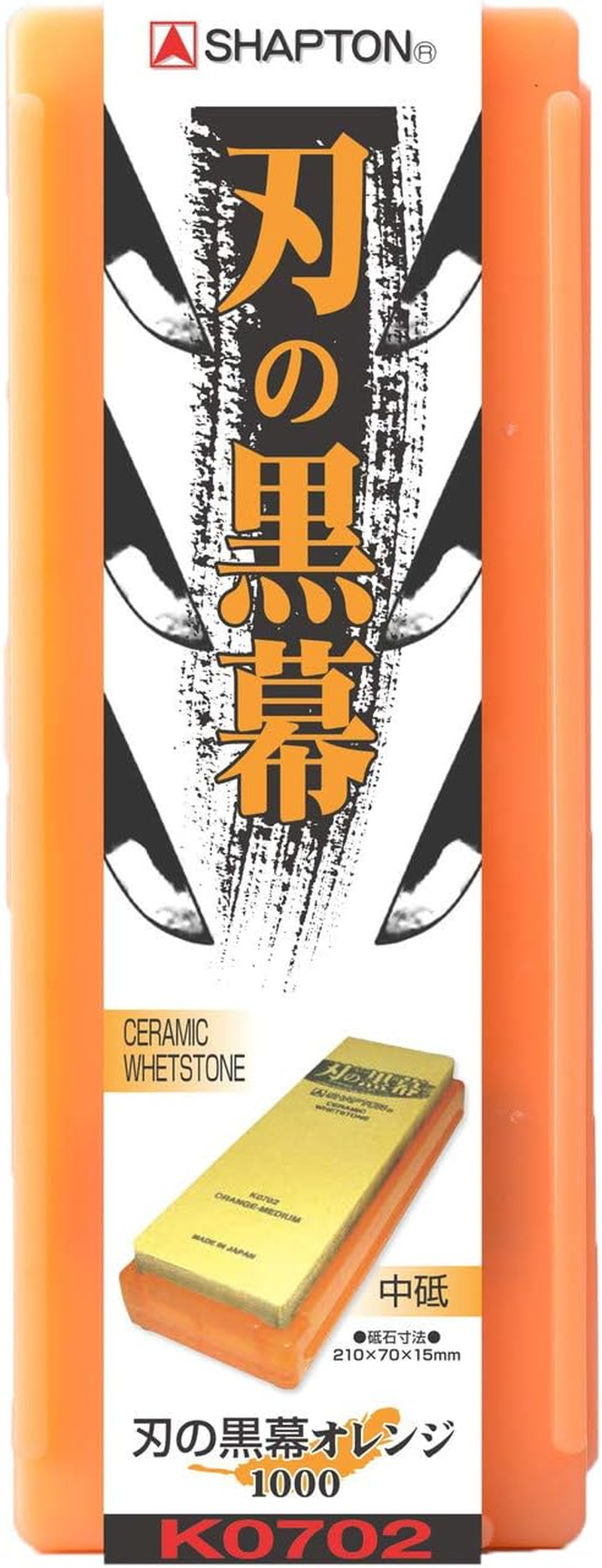 Professional Series 1000 Grit Sharpening Stone
