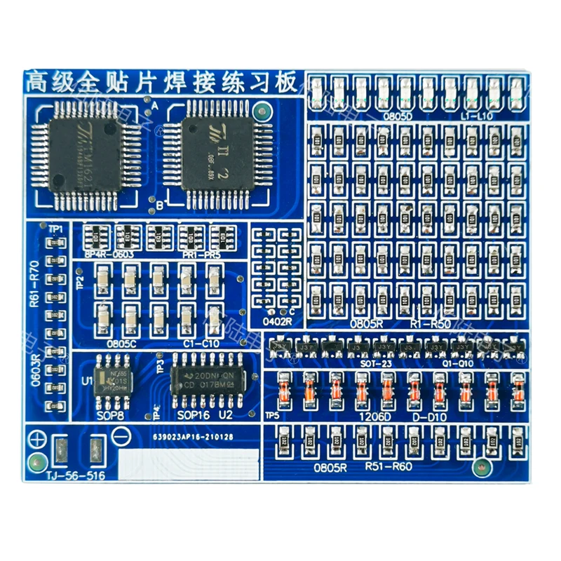 1Kit SMT SMD Component Welding Practice Board Soldering DIY Kit Resitor Diode Transistor by Start Learning Electronic