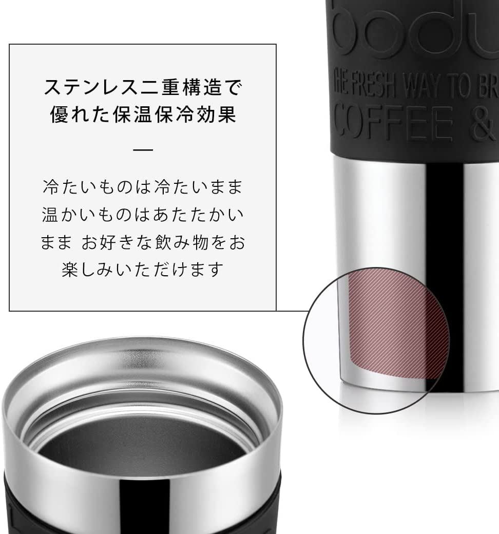 BODUM Coffee Maker Travel Mug with Extra Lid, Stainless Steel, 350ml, Black, ... - Picture 7 of 9