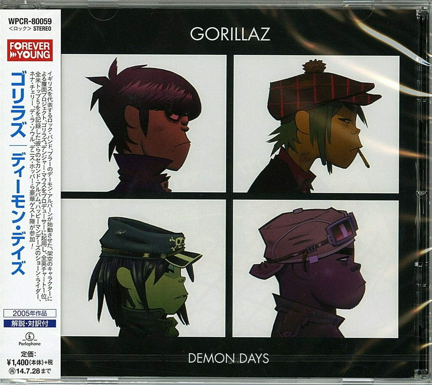 Demon Days (Bonus Track) - Picture 2 of 2