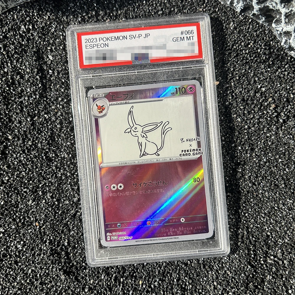 2023 Pokemon Japanese SV2a 151 Yu Nagaba Latios Holo #074/165 PSA 10 GEM MINT
