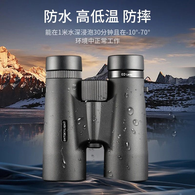 8.5x42ED/10x42ED binoculars ultra-low dispersion ED lenses SMC coating IPX7 waterproof dielectric film phase film