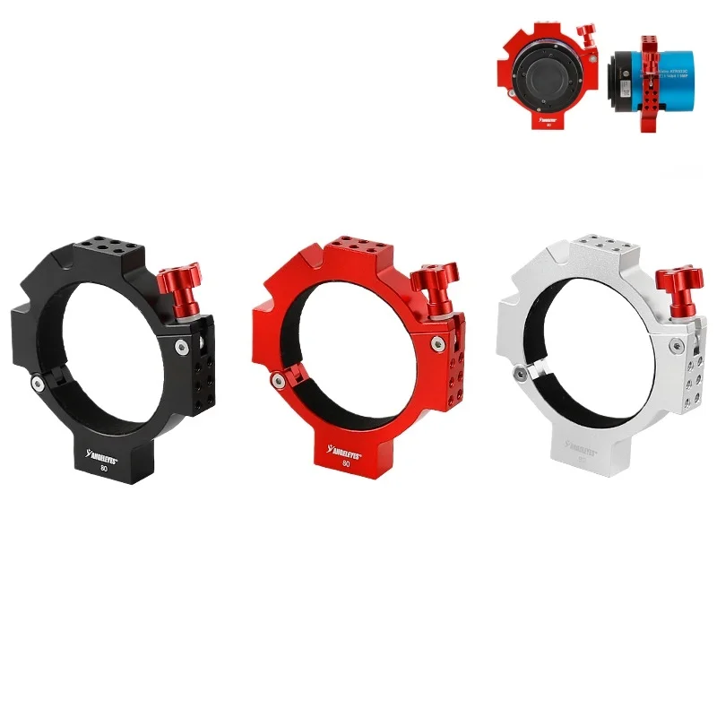 1pcs 80mm Hoop Ring for Telescope/Cooled Camera