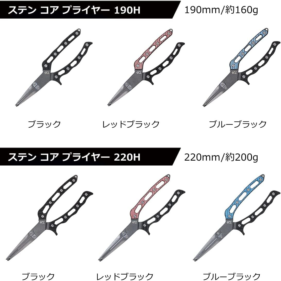 Daiwa Stainless Steel Pliers 220H Total Length 8.7 inches (220 mm), Black - Picture 6 of 10