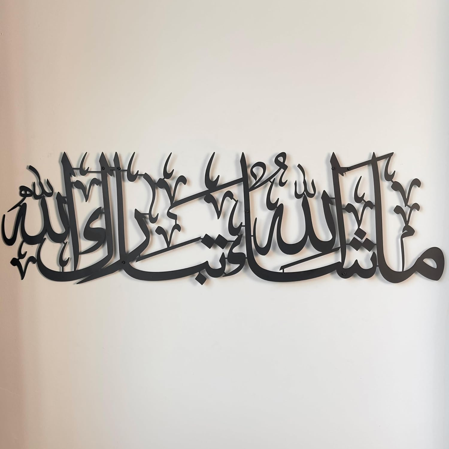 Mashallah Metal Islamic Wall Art, Tabarakallah Arabic Calligraphy Decor, Modern Quran Decor, Housewarming Gift for Muslims at Ramadan, Eid and Hajj (Large, Black)