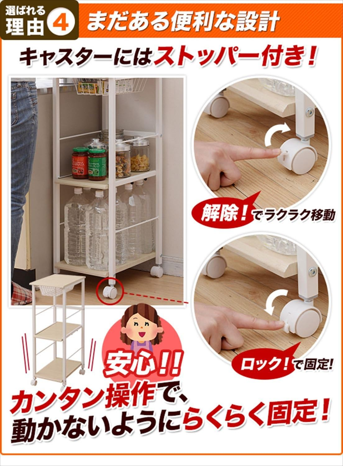 Yamazen KPB-2942(NM/IV) Berry Kitchen Slim Kitchen Stocker, Width 11.8 x Dept... - Picture 7 of 10