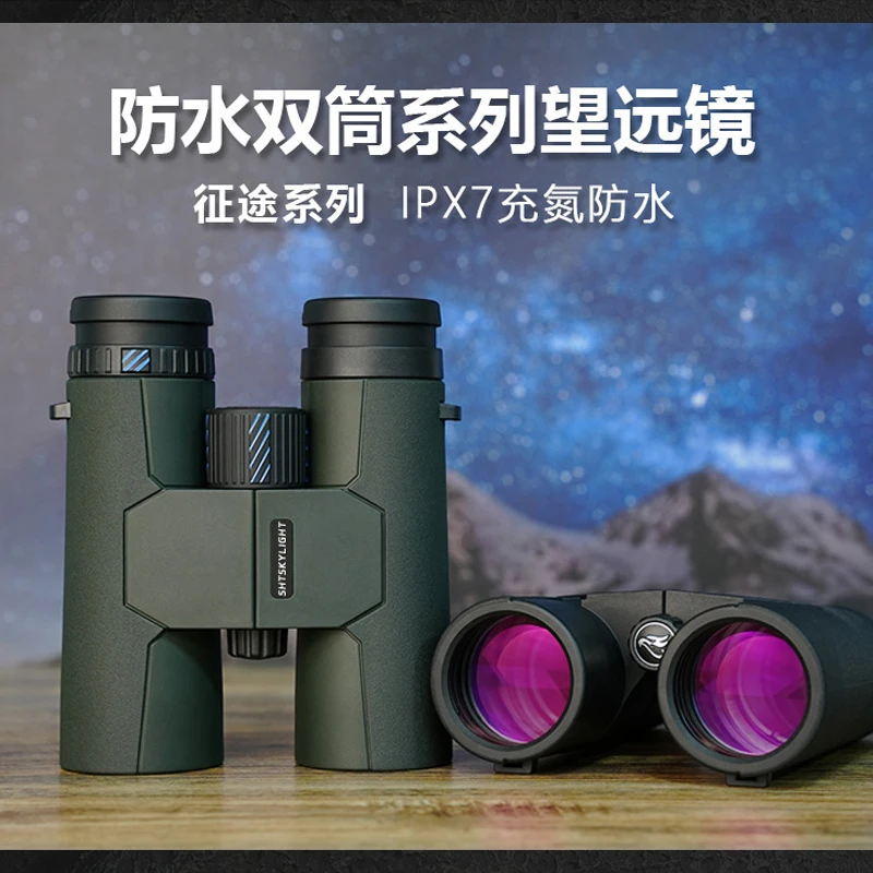 8X42ED/10X42ED binoculars SMC coated ED achromatic lenses PPS mirror body IPX7 waterproof BKA4 prism phase film