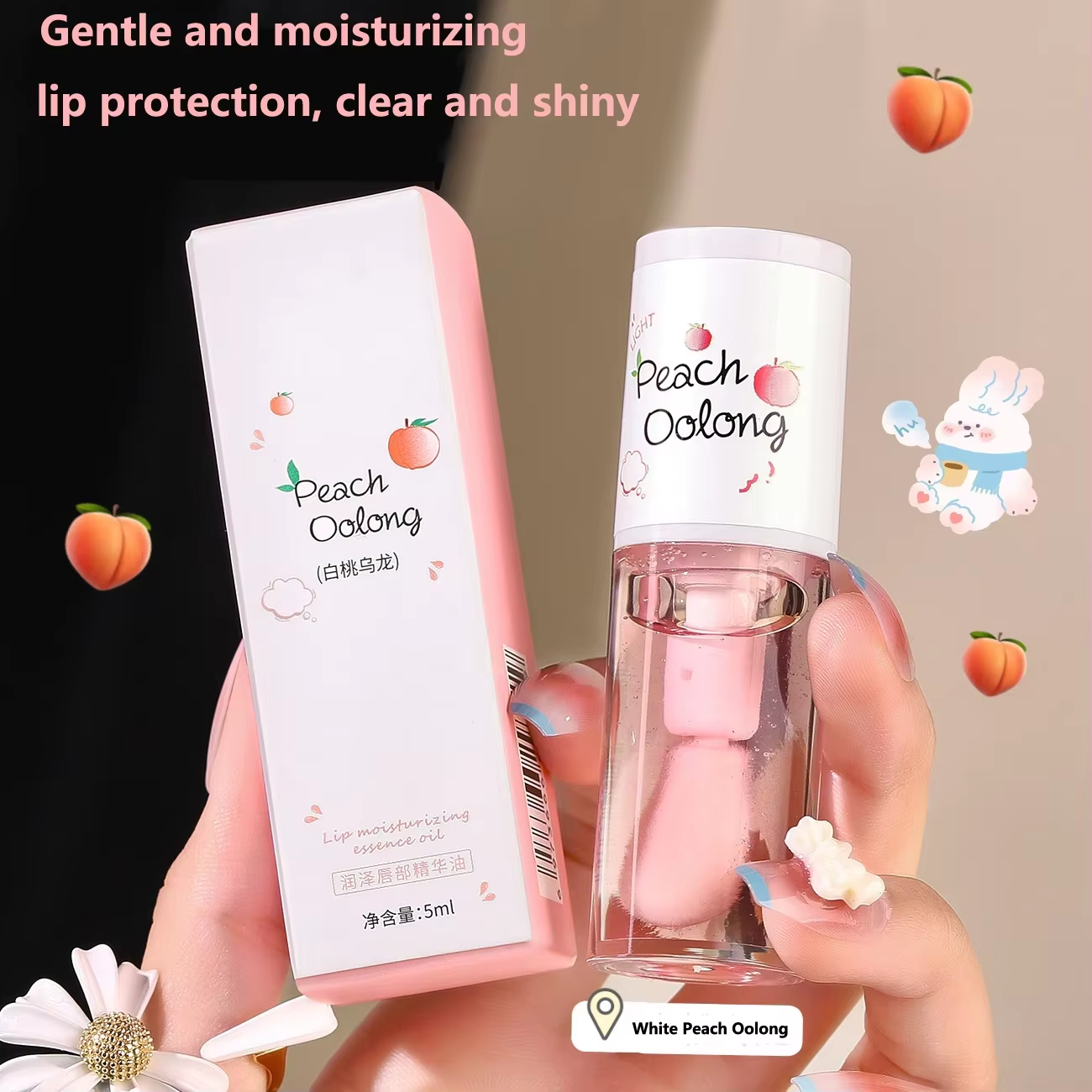 Vegan Private Label Lip Care Serum Liquid Lip Gloss Base Plumper Changing Moisturizing Glow Fruit Lip Oil
