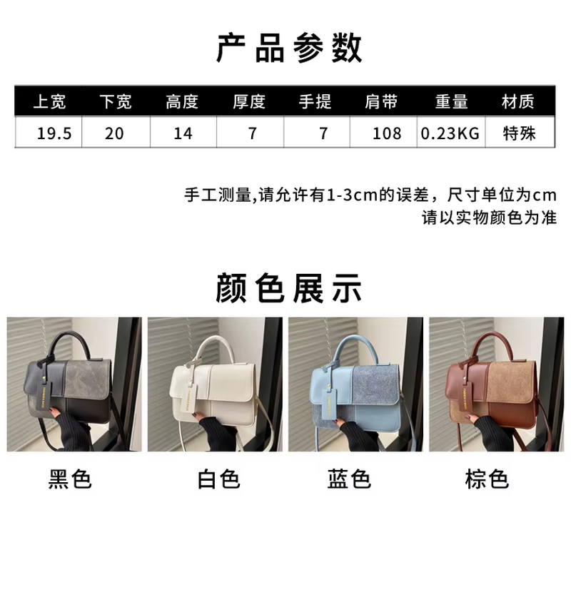 ALL0186 Winter Fashionable Portable Single-Shoulderbag for Women Niche Design Small Square Bag with Polyester Lining