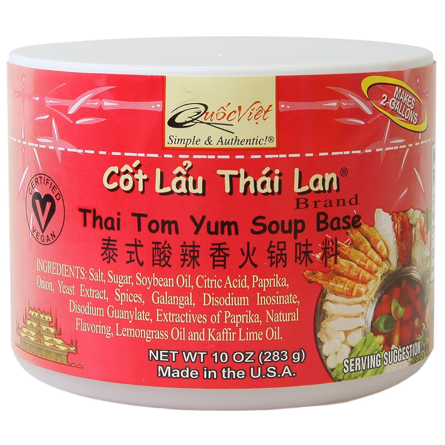 Quoc Viet Foods Thai Tom Yum Flavored Soup Base 10Oz Cot Lau Thai Lan Brand