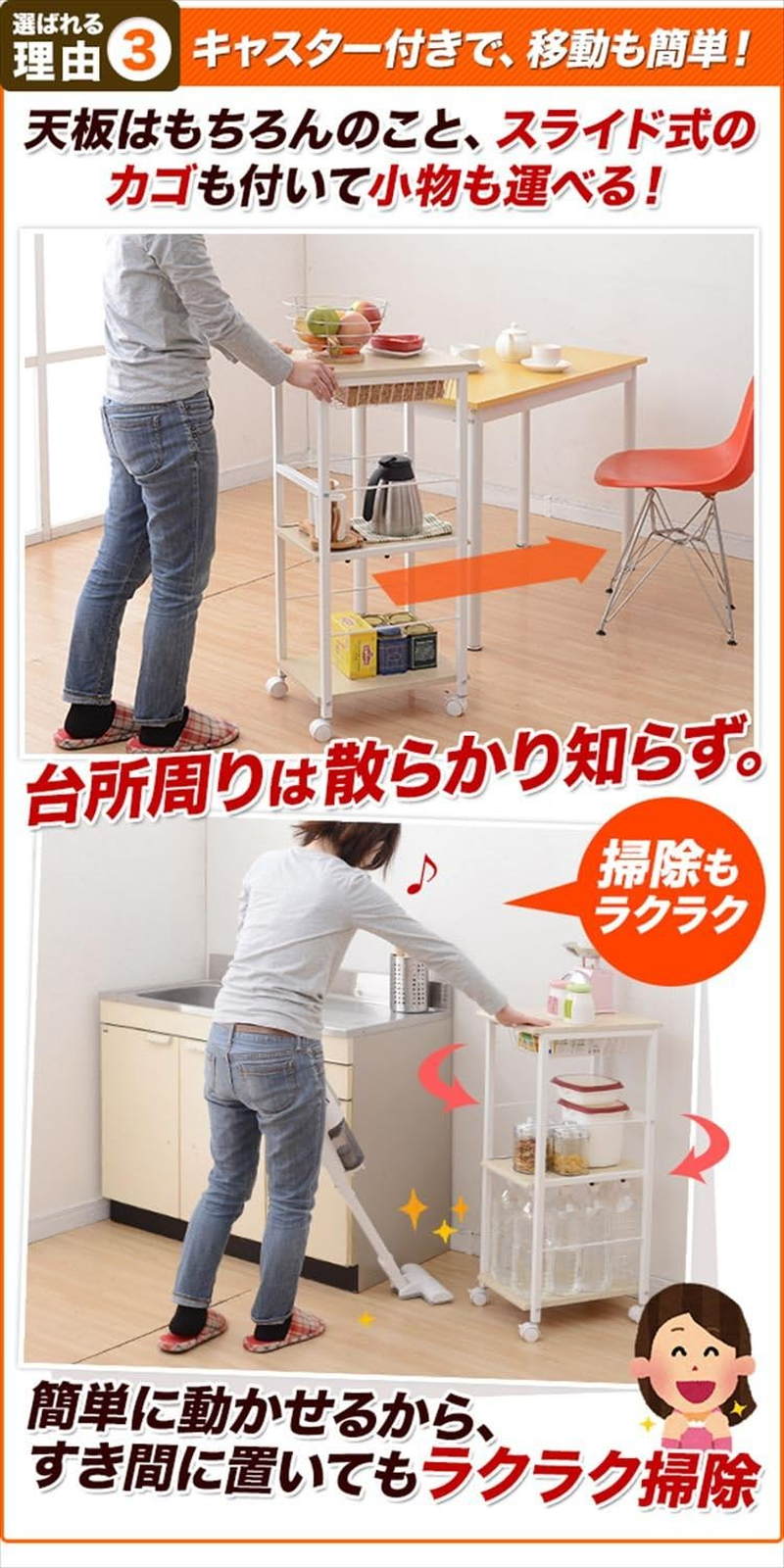 Yamazen KPB-2942(NM/IV) Berry Kitchen Slim Kitchen Stocker, Width 11.8 x Dept... - Picture 6 of 10