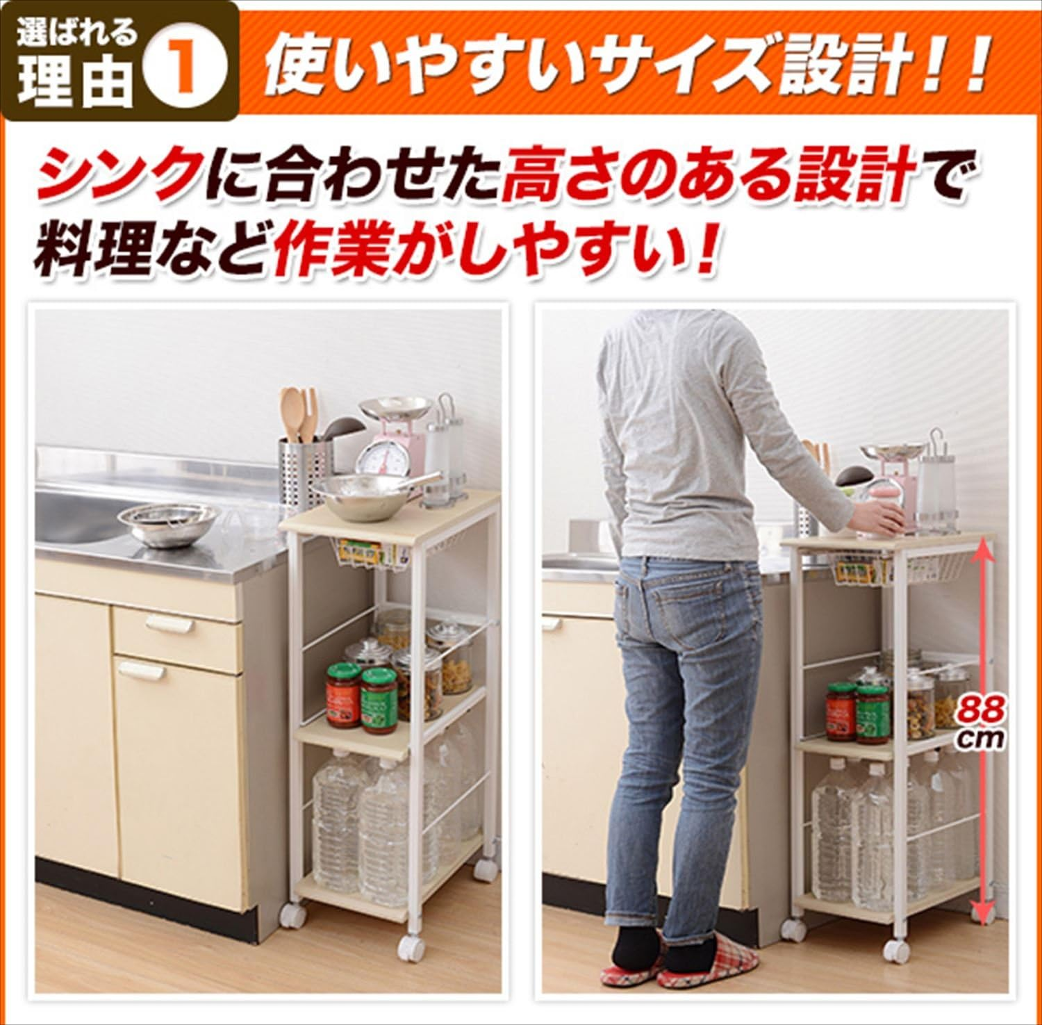 Yamazen KPB-2942(NM/IV) Berry Kitchen Slim Kitchen Stocker, Width 11.8 x Dept... - Picture 4 of 10