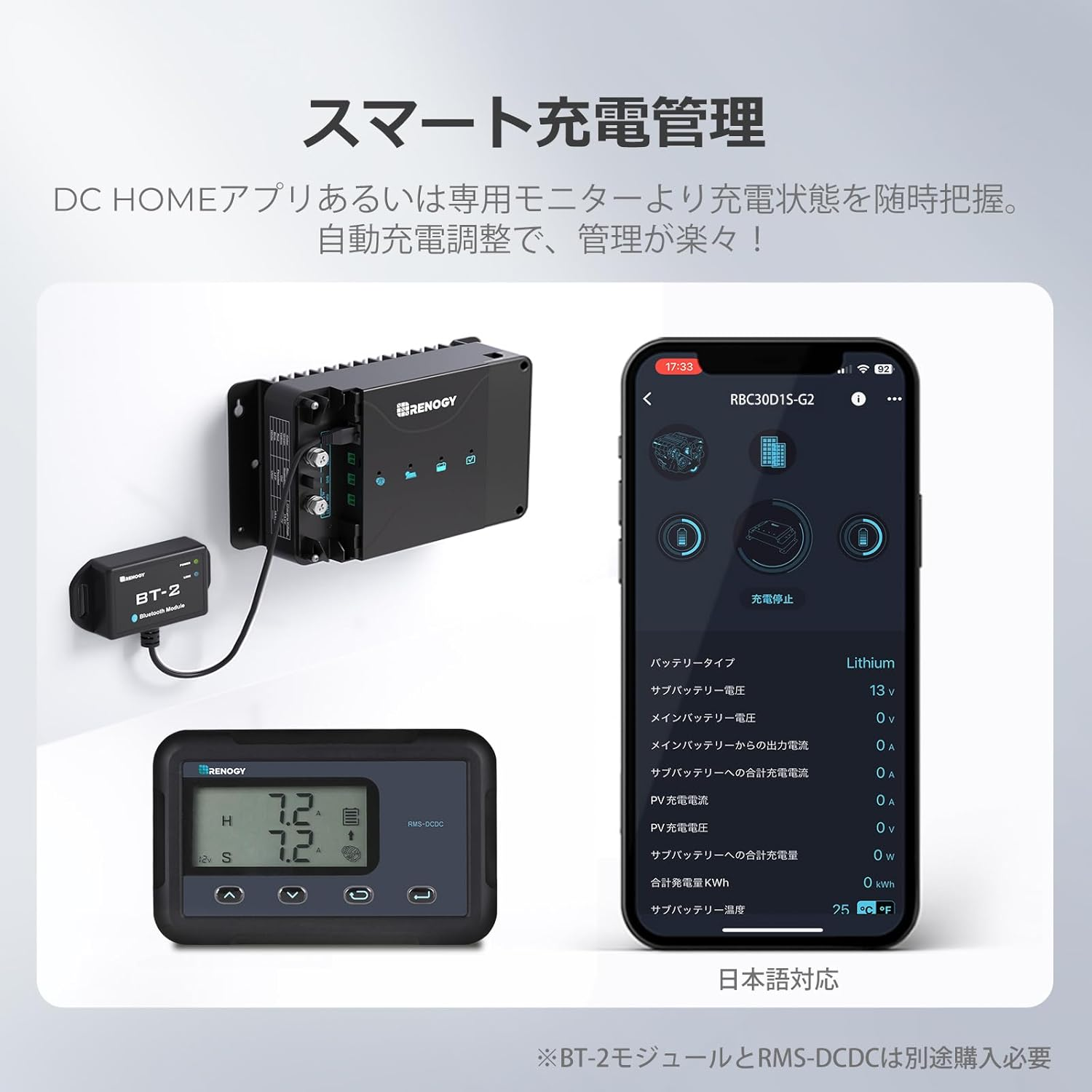 Renogy DCC Running Charger 12V 30A Built-in MPPT Charge Controller/Isolator, ... - Picture 7 of 13