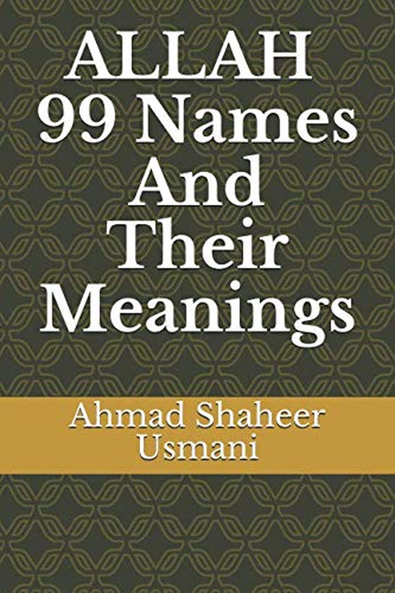 Allah - 99 Names And Their Meanings