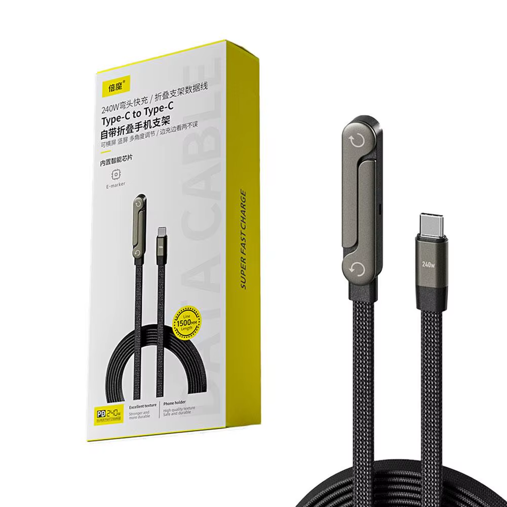 240W Fast Charging 2-in-1 Foldable Phone Holder & Type-C Data Cable