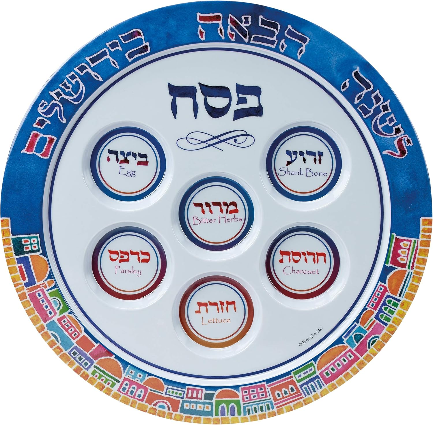 Jerusalem Seder Plate Melamine  | Passover Gifts Colorful Pesach Serving Dish Recipe Hebrew Haggadah Jewish Hostess Holiday Party Decor 12