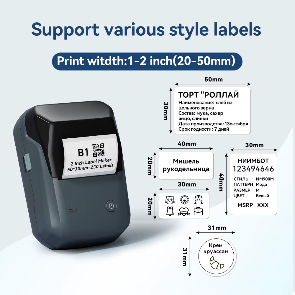 Portable  B1 Wireless Label Maker Adhesive Sticker Printer Labeling Machine DIY 20-50Mm Labels for Office Home
