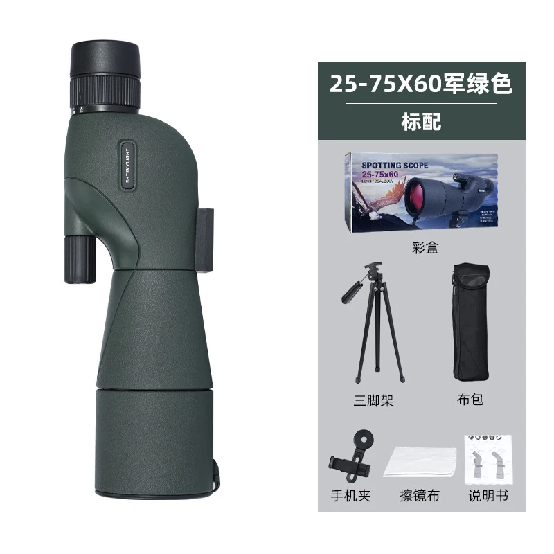 25-75X60mm bird watching telescope with continuous zoom and FMC coating for high-definition and high magnification