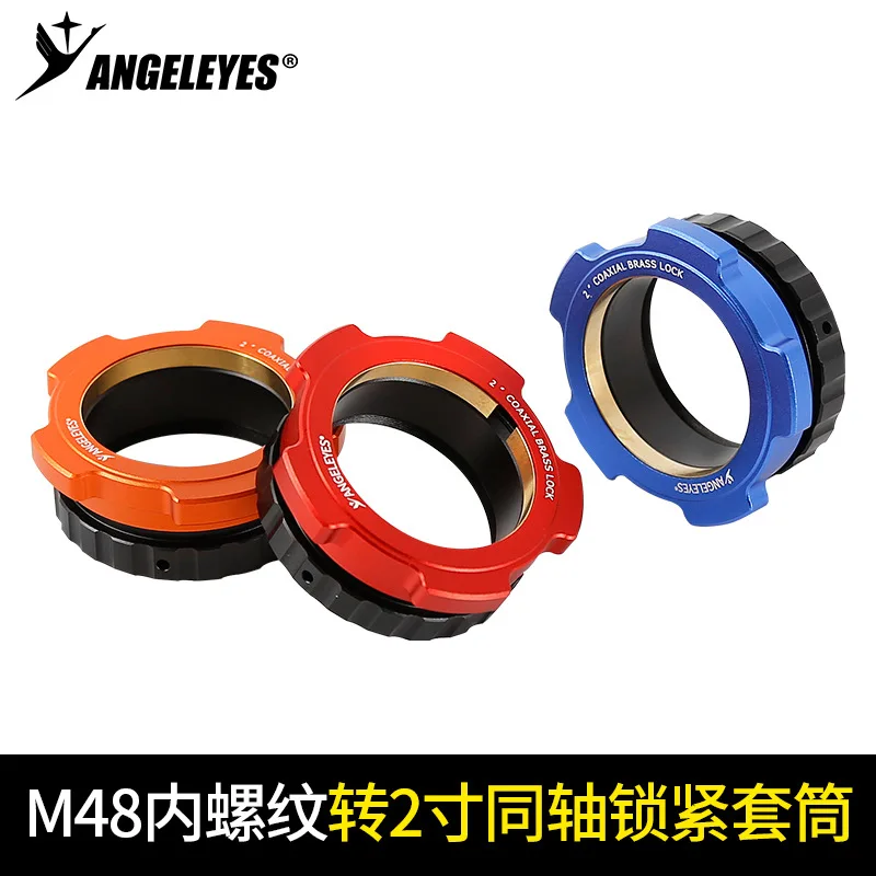 Angeleye M48 internal thread to 2 inch coaxial locking sleeve Xinda Xiaohei astronomical telescope accessories